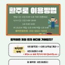 용인수산