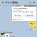 까망코 스토리