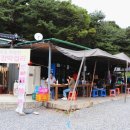 벌말쉼터
