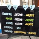 영종삼성의원 네이버블로그