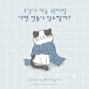 더클래스동물메디컬센터 이미지