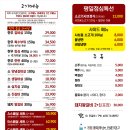 진갈비 이미지