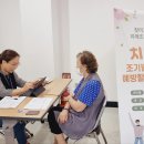 안산시상록수보건소 치매안심센터 | 안산시 상록수보건소, 찾아가는 치매 선별검사…조기 발견 주력