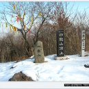 ＜낙동정맥＞- 아화고개-사룡산-땅고개 2월둘째주 탐사＜자유인종주대＞ 이미지