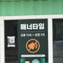 화양원탑캠핑장 | 충북, 괴산) 화양숲노리캠핑장 방문 후기