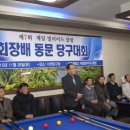 동문당구클럽 - 목포시 영산로257번길 19 | 동문당구클럽