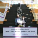 고속중앙타이어