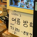 천안근교 아산 나니아2560 카페 대형카페 데이트 하기 좋은 카페 추천