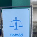 트루먼커피 이미지