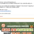 은하인력개발 이미지