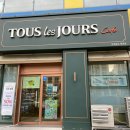 뚜레쥬르 신공항신도시 이미지