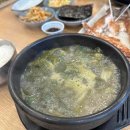 묵은길입구[남] 다이닝코드