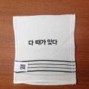 세마역 롯데캐슬트라움 부평역해링턴 플레이스오피스텔