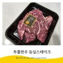 태성축산 이미지