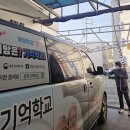 세차하는 날 이미지