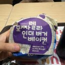 롯데리아 양재역점 이미지