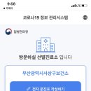 사상보건소 이미지
