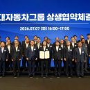 미래산업안전컨설팅