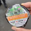 언양알프스시장협동조합 이미지