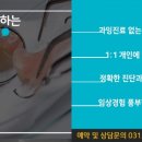 함께하는 치과의원 이미지