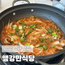 재두식당 이미지