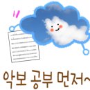 지음음악학원 이미지
