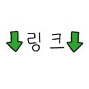 탄드르 하우스 이미지