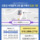 서울유의원 이미지