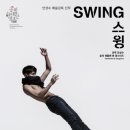 재즈인더무드