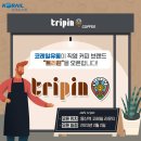 코레일유통용산역 이미지