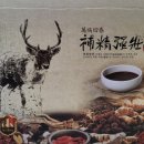 강골농장 이미지
