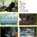 신광인쇄사 이미지