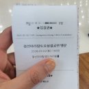 토요상설공연 | [정선 여행]정선아리랑 토요상설공연 뗏꾼, 가족 대만족 후기