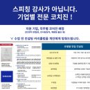 한국TPM컨설팅 | [공지] 현대자동차 합격자 발표, 경력 채용 결과 (+ 2024년 8월 모집 분야)