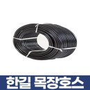 한길목장 이미지