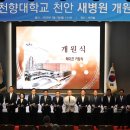 의료법인천안병원 이미지