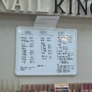 이천 네일왕 | 이천 네일샵 추천 ఇ , 네일킹 &#39;Nailking&#39; 💅