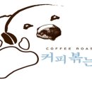 곰커피 이미지