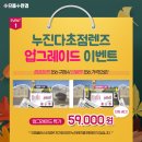 으뜸플러스 안경 인천서창 이미지