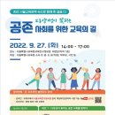 서울특별시교육청교육연구정보원 이미지