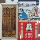 정관장 분당동점