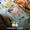 해송일식 | [서울/영등포] 인당 4만 원 코스 솔직 후기 (내돈내산) "해송"