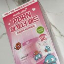 나본기획 | 6월 올영세일 아주 간단하게 10만원 쇼핑목록(올영오늘드림,메디큐브,아누아,쌩얼크림,마스크팩,영양제)