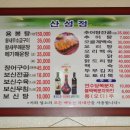 산성정 이미지
