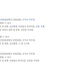 낙주 이미지