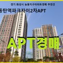 파크인베스트