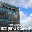 바다다방 이미지