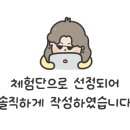 홍수연헤어미가