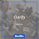 벌리츠코리아(주) 이미지