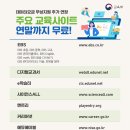 에듀CLS